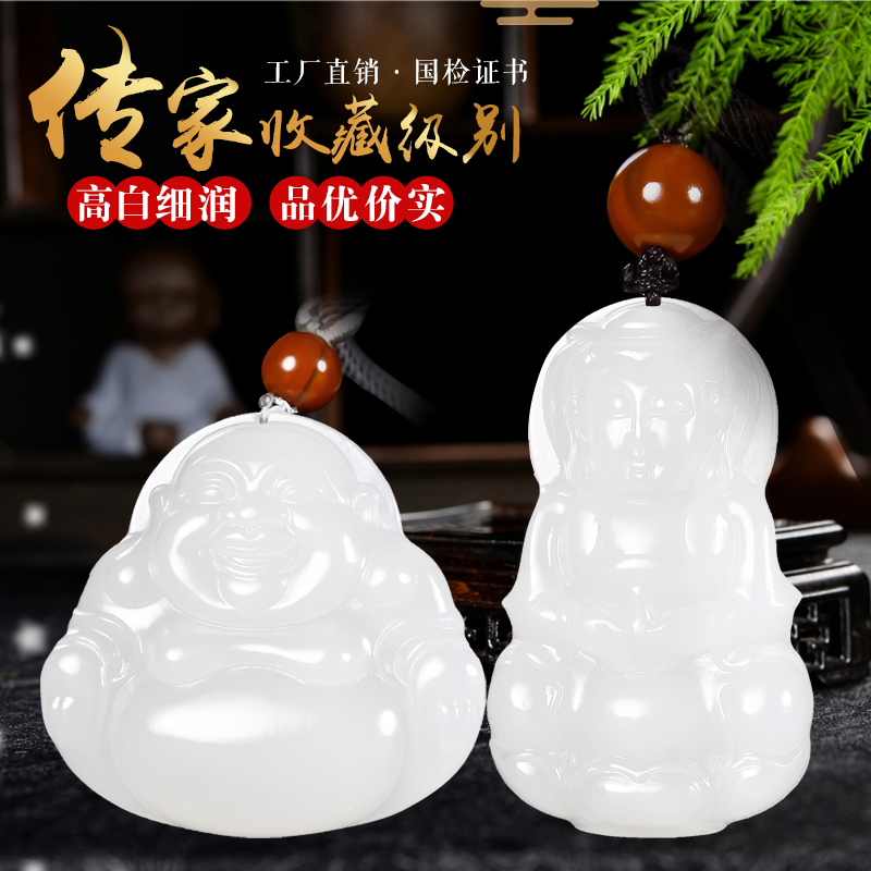 Shenhua Jade Industry Collectible Xinjiang Hetian Jade Buddha Pendant Sheep Fat Jade Guanyin Pendant National Inspection Certificate for Men and Women