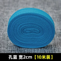 Ширина Blue Kong 2 см [10 -метровая установка]