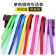 Cheongsam hemming strip accessories piping strip neckline hemming clothing ribbon satin fabric folded clothing edge ribbon