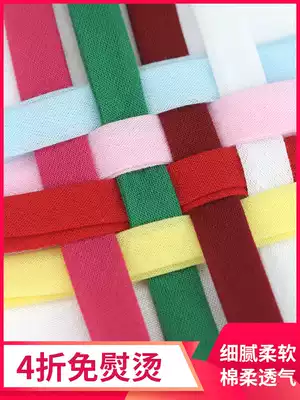 Clothes edging strip piping cotton folded non-ironing children's clothing neckline monochrome fabric thin knitted trim accessories