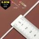 0,3 см белый 【10 метров】