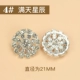 4 ## 星#