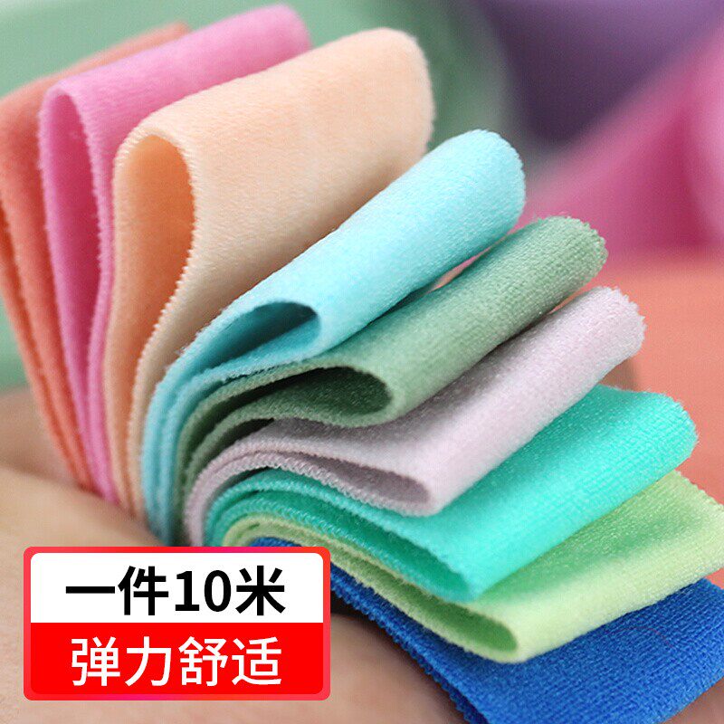 Wrapping strip fabric 2CM elastic roller edge strip abrasion-proof elastic band Wearing Edging Colored Trim Cloth Strap