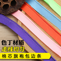 Hemming strip fabric Cheongsam twill core piping belt Garment trim decorative pillow inlaid clothes handmade accessories