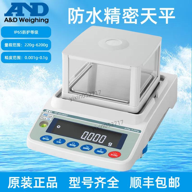 Japanese and Waterproof and Dustproof Electronic Balance Scale Gx-203Awp 403Awp Gf-6002Awp 4002Awp