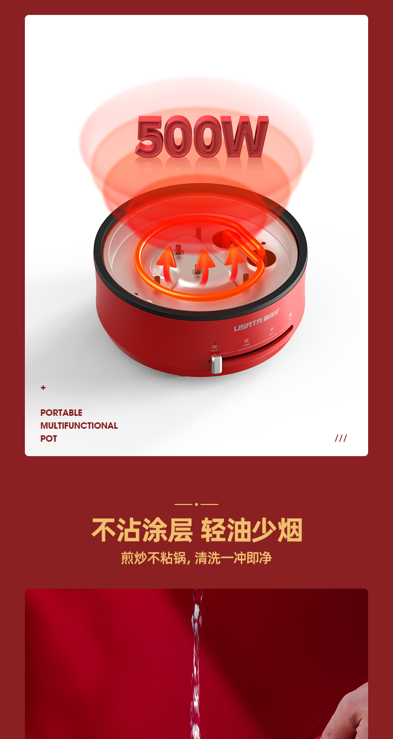 御尚堂  多功能 便携式电煮锅 1.5L 图16