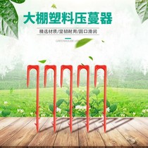 Watermelon Vine Press fork Vine clip seedling Vine Press