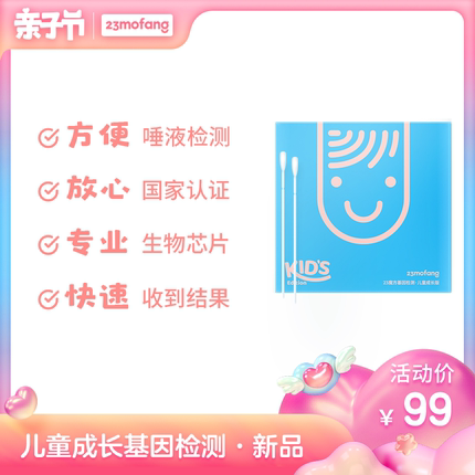 百货50条，全部是实用的玩意儿（ 04.23）