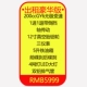 Zongshen size bull ATV 150-250CC xe bốn bánh off-road tất cả các địa hình xe đạp leo núi ATV tập tin tự động