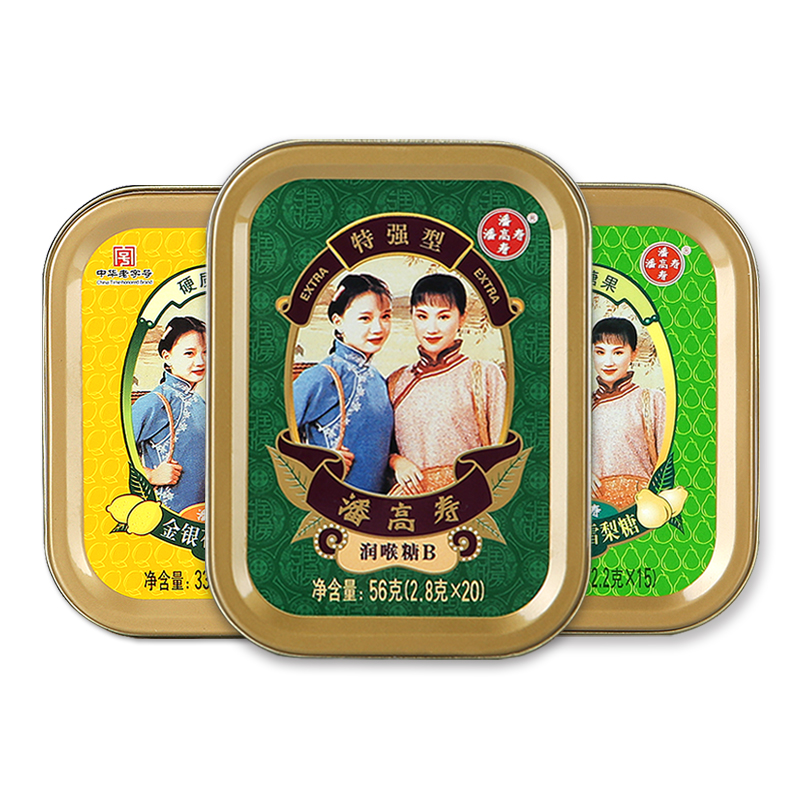 【三盒装】潘高寿胖大海润喉糖铁盒装清凉喉糖含片薄荷非戒烟糖果