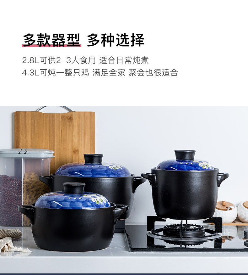 Casserole stew household small gas soup stewing pot soup rice stone bowl fish with rice, a special gas buner ceramic clay pot