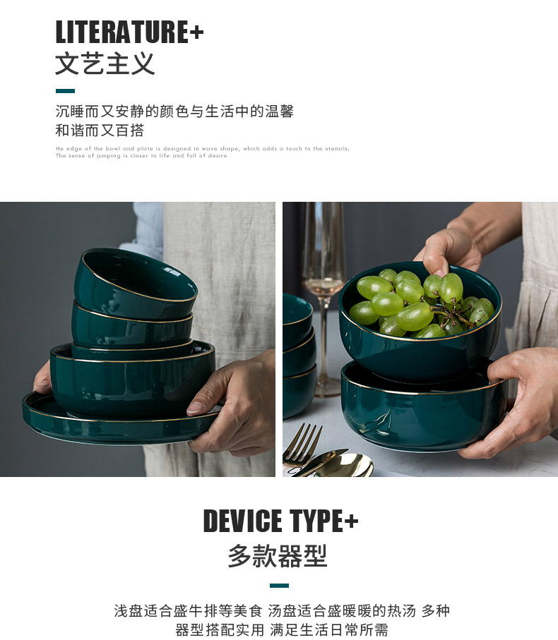 The dishes suit rice bowl chopsticks dishes home creative move web celebrity ins Nordic light key-2 luxury emerald ceramic tableware