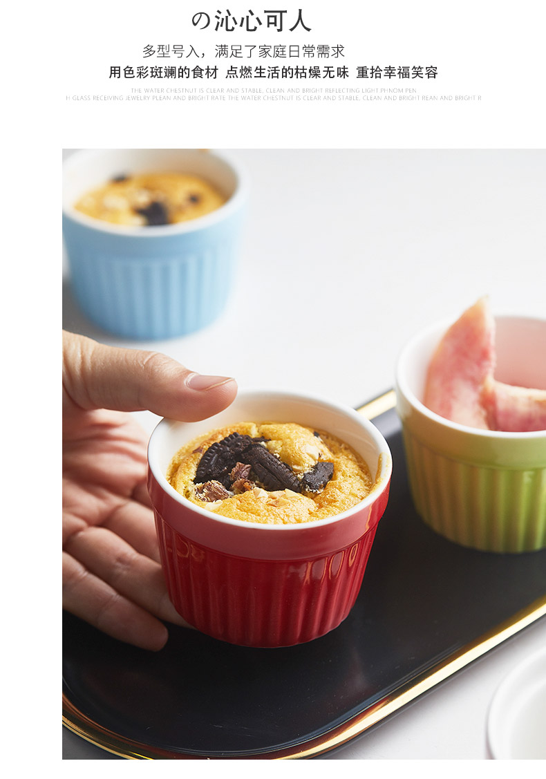 Ceramic creative shu she baked a double peel milk dessert bowl bowl, lovely steamed pudding cup cake mold baking dish bowl of oven