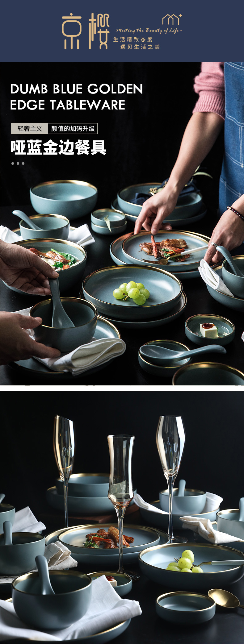 The dishes suit household Nordic light wind up phnom penh key-2 luxury jingdezhen ceramic bowl chopsticks single plate suit dishes