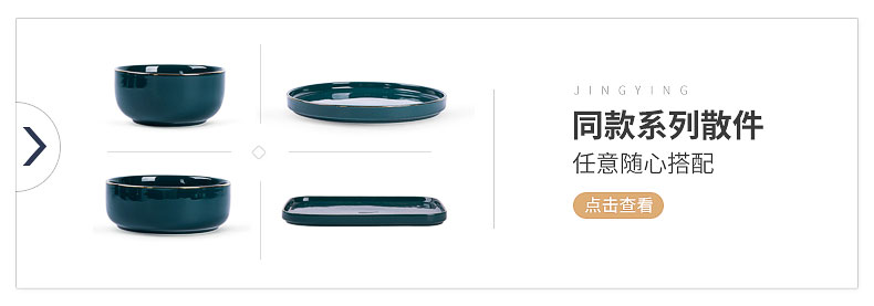 The dishes suit rice bowl chopsticks dishes home creative move web celebrity ins Nordic light key-2 luxury emerald ceramic tableware