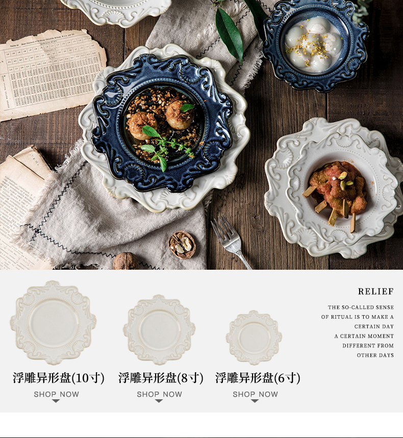 Beijing sakura, anaglyph ceramic tableware ceramic creative household food dish restoring ancient ways continental food dish bowl of noodles in soup bowl