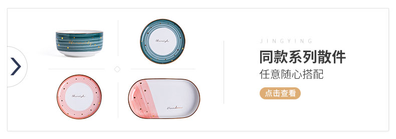 Dishes suit Nordic creative move household light key-2 luxury ceramic bowl chopsticks Dishes delicate.net red tableware ins couples