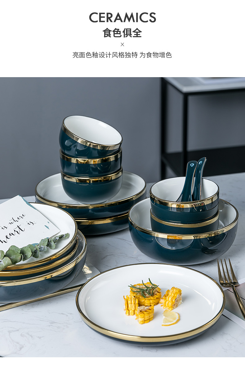 Dishes suit household creative Dishes chopsticks Nordic web celebrity ins move ceramic light wind key-2 luxury emerald tableware
