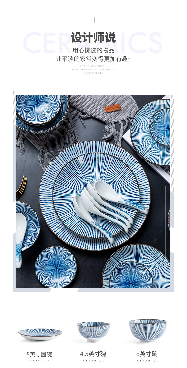 Jingdezhen ceramic dishes suit creative household eat bowl bowl Japanese dishes suit move ins of the wind