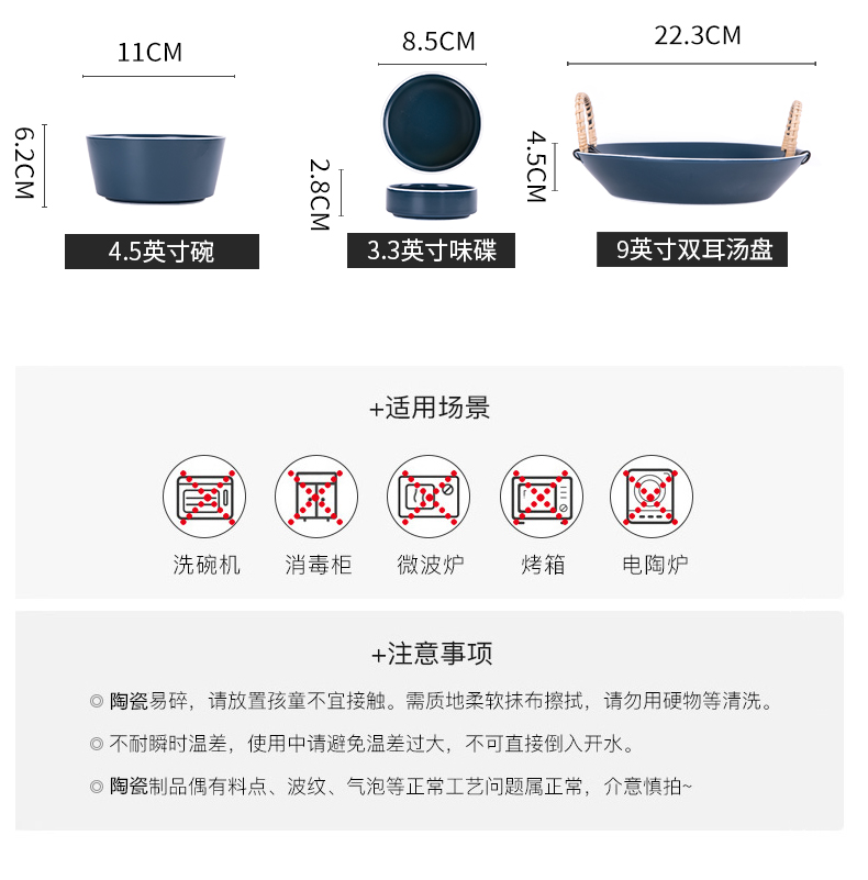 Japanese jingdezhen cutlery set 2 dishes dishes suit ins bowl chopsticks home ideas of a complete set of northern wind web celebrity
