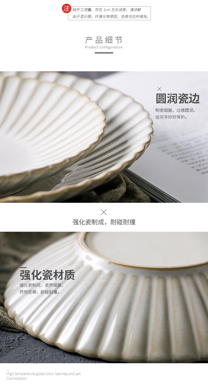 Japanese ceramics western - style food dish dessert for breakfast creative plate plate household Nordic web celebrity ins wind plate