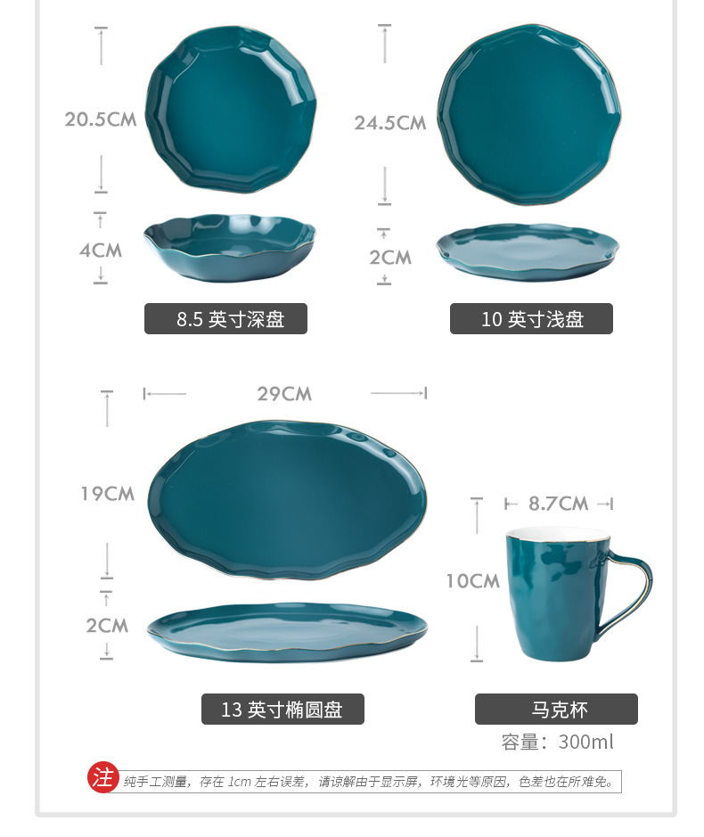 Dish Dish Dish creative household irregular western - style food tableware suit Dish bowl bowl ceramic plate character of northern Europe