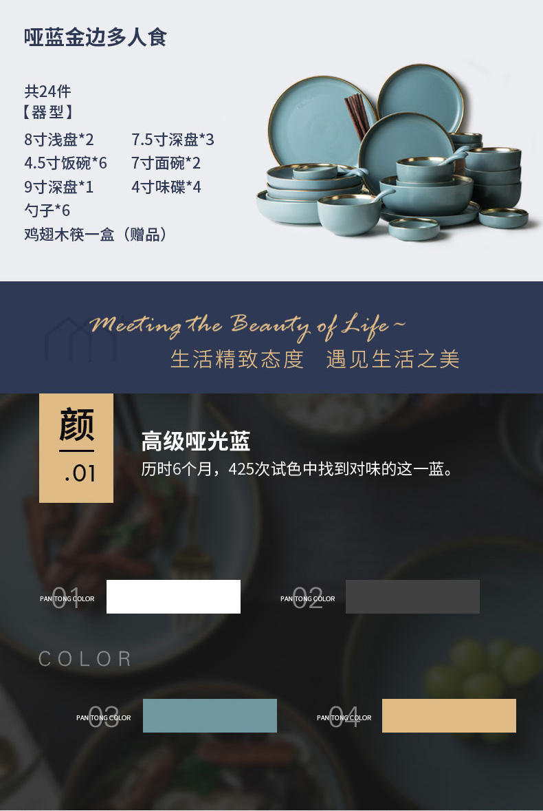 The dishes suit household Nordic light wind up phnom penh key-2 luxury jingdezhen ceramic bowl chopsticks single plate suit dishes