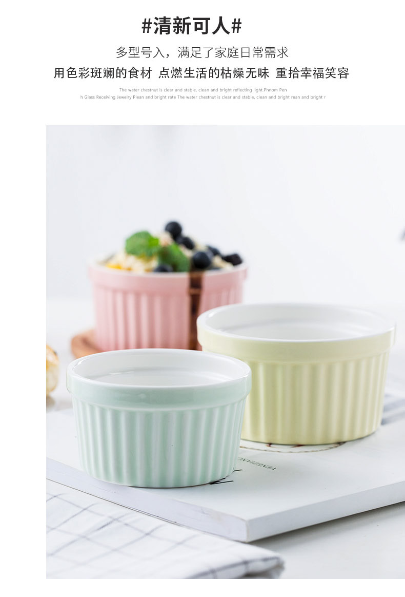 Nordic shu she ceramic baking baking mold baking bowl bowl pudding steamed egg cup bowl home ideas for their jobs