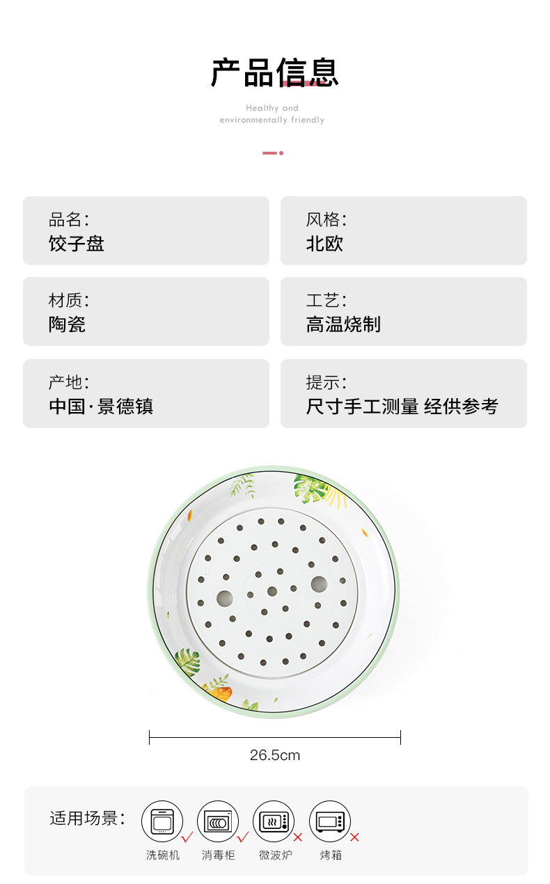 Double dribble dumpling dish drop vinegar disc ceramic dishes home creative circular multi - purpose large dumpling steamed dishes