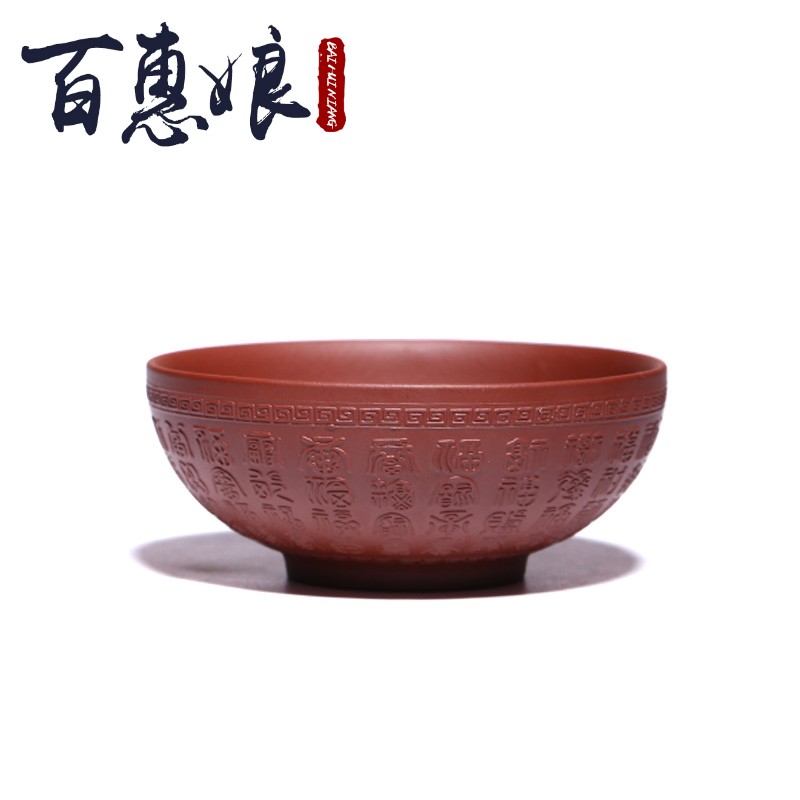 (niang small yixing purple sand tea cup, use master cup tea sample tea cup pure manual build kunfu tea