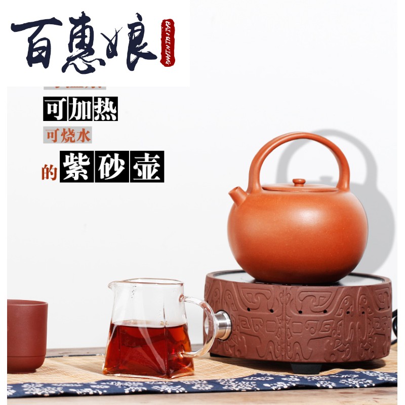 (niang yixing it girder kettle curing pot of run of mine ore slope all hand can be heated violet arenaceous mud