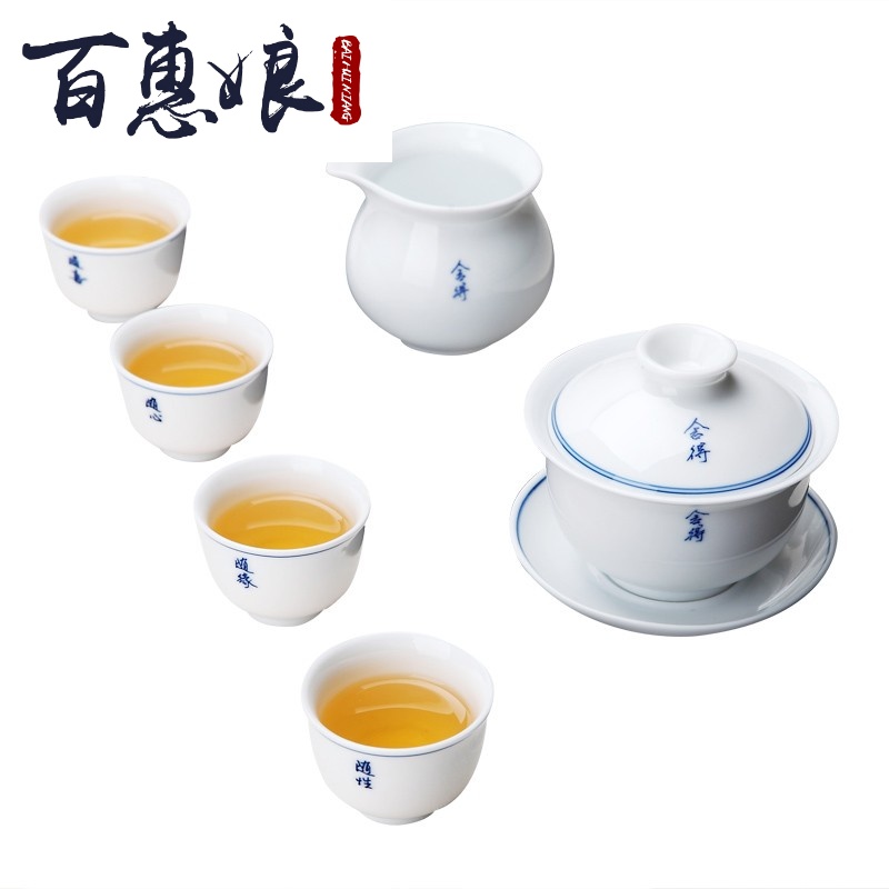 (niang jingdezhen blue and white porcelain hand - made a complete set of kung fu tea tureen suit double make tea cups