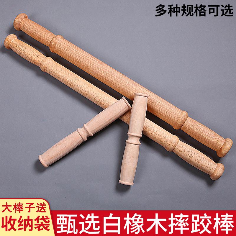 Chinese wrestling stick equipment Traditional training stick Chinese wrestling stick Chinese wrestling stick Chinese wrestling stick Chinese wrestling stick Chinese wrestling stick Chinese wrestling stick Chinese wrestling stick Chinese wrestling stick Chinese wrestling stick Chinese wrestling stick Chinese wrestling stick Chinese wrestling stick