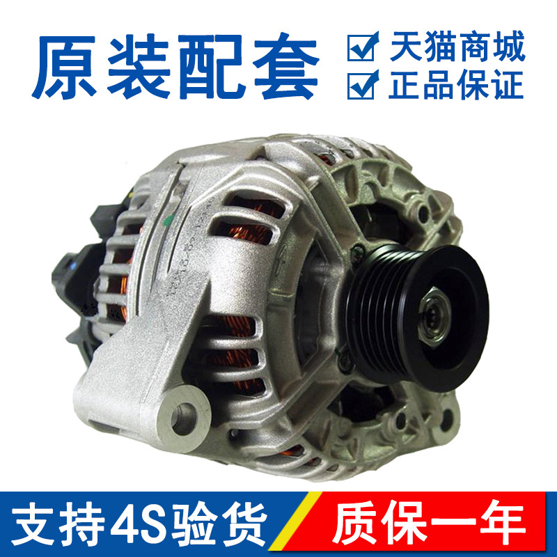 Adapt to the Mercedes S500 SLK200 CLK280 WASH E320 C300 R400 S600 generator