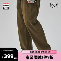 VISION Street Trend Double Bag Loose Army Green Casual Work Pants Men and women The same spring and autumn new long pants