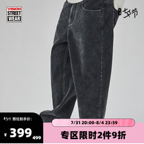 VISION Street trendy dark grey washed lamp core suede broadleg casual pants male and female spring new long pants