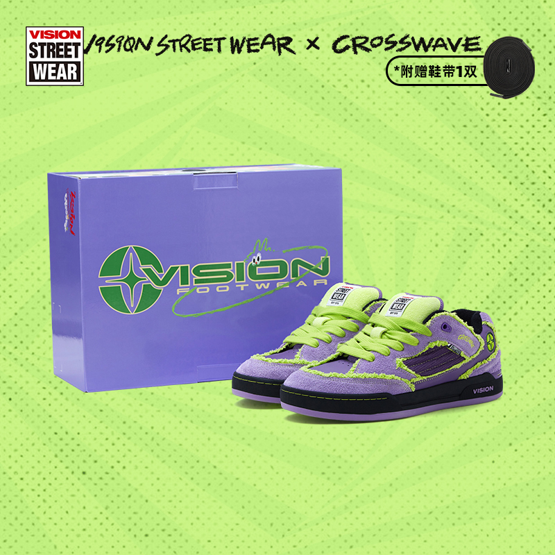 Vision × Crosswave Year of the Dragon Limited Edition Savvy Retro Green and Purple Bread Sneakers Vision × Crosswave Year of the Dragon Limited Edition Savvy Retro Green and Purple Bread Sneakers
