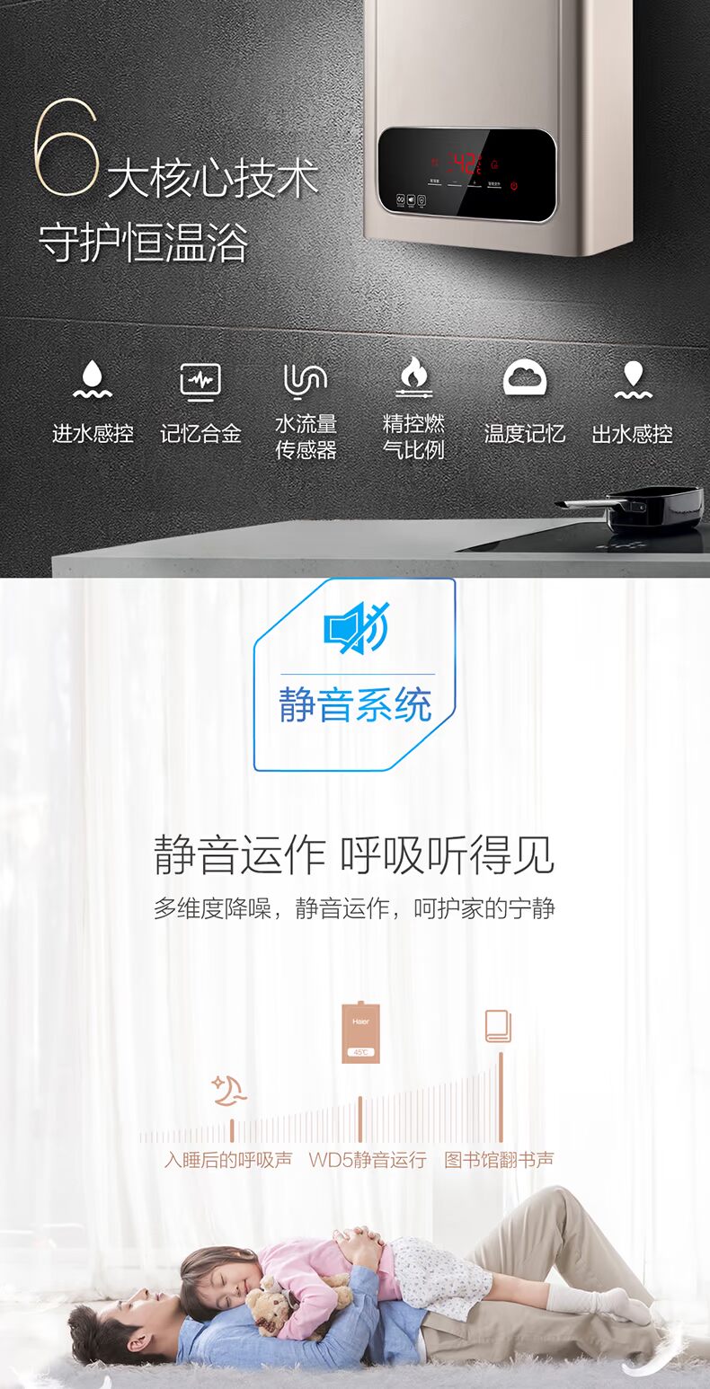 cây nước nóng lạnh giá rẻ Máy nước nóng Haier Haier JSQ31-16WD5 (12T) gas tự nhiên 16 lít L tiết kiệm năng lượng nhiệt độ không đổi bình nóng lạnh ariston 30l vuông