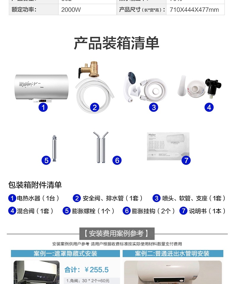 cây nước nóng lạnh giá rẻ Haier / Haier EC5002-R loại lưu trữ nước nóng điện gia dụng 50 lít phòng tắm nhỏ tắm tốc độ nóng - Máy đun nước bình nóng lạnh 20l
