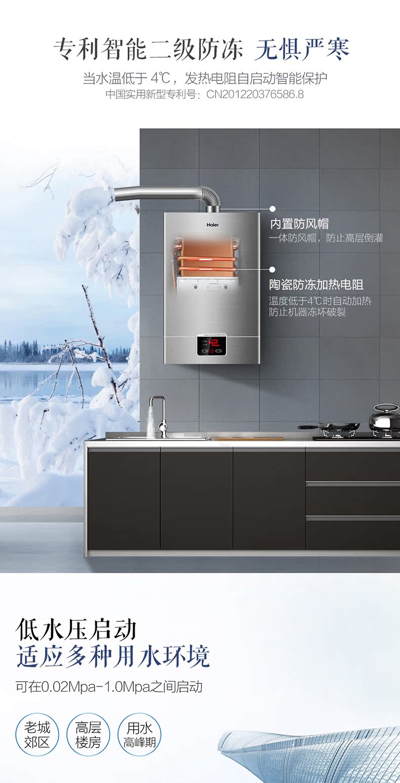 máy nóng lạnh ferroli Máy nước nóng khí Haier / Haier JSQ25-UT (12T) nhà tự nhiên khí 13 l L tắm nhiệt độ không đổi hàng mạnh - Máy đun nước giá máy nước nóng năng lượng mặt trời