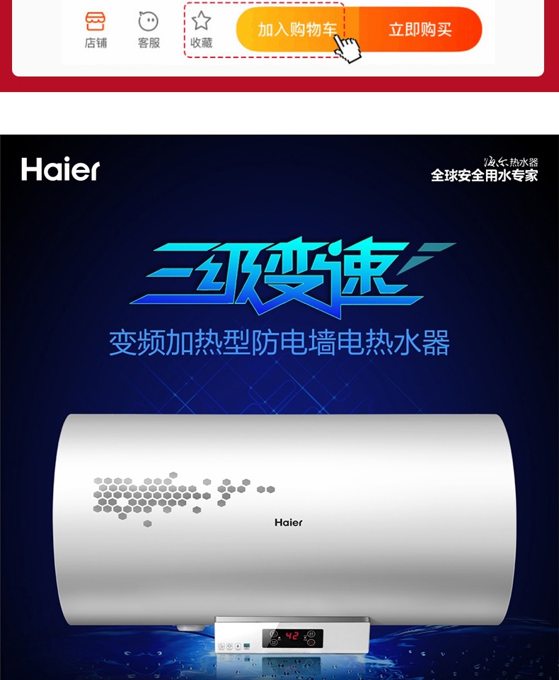 cây nước nóng lạnh giá rẻ Haier / Haier EC5002-R loại lưu trữ nước nóng điện gia dụng 50 lít phòng tắm nhỏ tắm tốc độ nóng - Máy đun nước bình nóng lạnh 20l