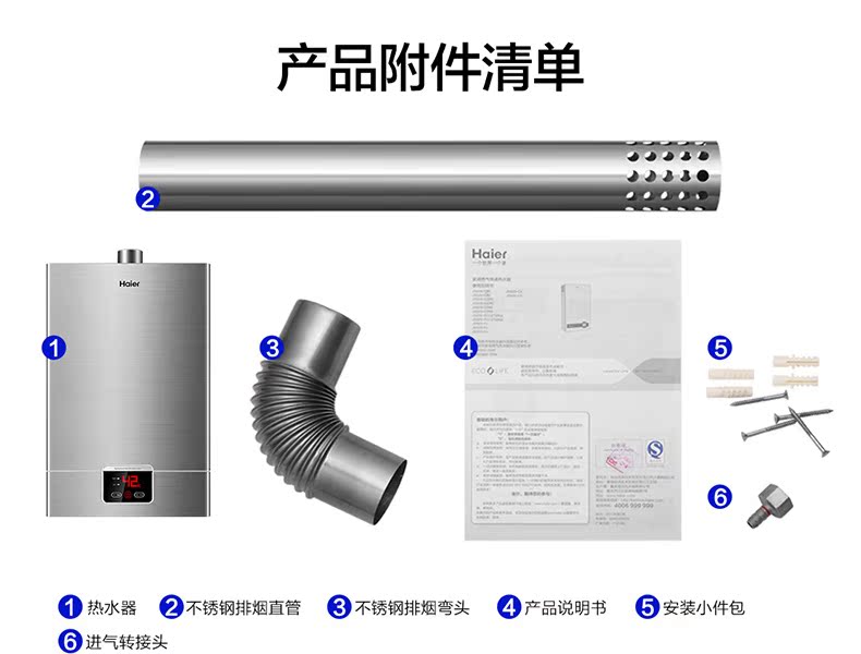 máy nóng lạnh ferroli Máy nước nóng khí Haier / Haier JSQ25-UT (12T) nhà tự nhiên khí 13 l L tắm nhiệt độ không đổi hàng mạnh - Máy đun nước giá máy nước nóng năng lượng mặt trời