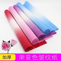 Home Folds Paper Wrinkled Paper Hand Gradient Color Thickening Fold Flowers Rose Color Paper Wrinkled Paper Handmade Material Paper Young