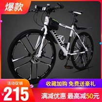 Multi-choice Shanpu mountain bike adult shock absorption double disc brake all-in-one wheel off-road speed racing male and female student single