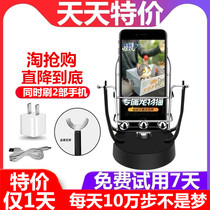 Catch The Selfie Phone Automatically to Brush The Swing Instrumental Anecdover Anecdotics of the Peace Divine Instrumental Pedometer movement