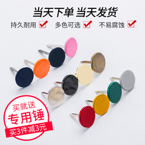 Big head picture nail with nail round head nail wood nail nail colored decorative picture nail sofa flat head nail foam nail