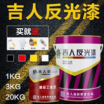 Horse route reflective paint road paint traffic sign paint road sign paint paint metal paint