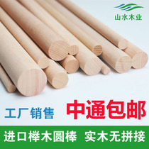Round Wood Solid Wood Rod Body Shaped Stick Round Wood Stick Round Wood Yoga Round Wood Bar Beech Wood Tapestry Solid Wood Stick 1 m Long