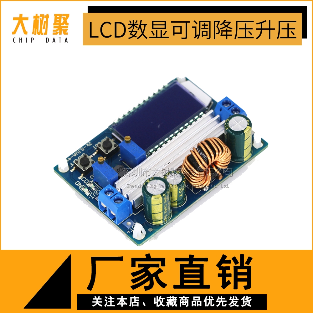 Buck-Boost Module Constant Voltage Constant Current LCD Digital Display Voltmeter Ammeter Adjustable Buck Boost
