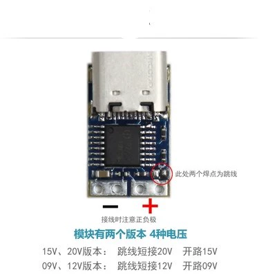 PDC004-PD Устройство обмана PD23.0 об / мин